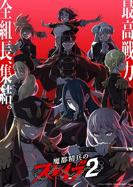 51漫画蒸汽朋克蒸汽城日记封面