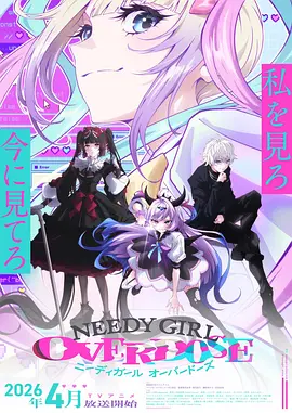 51漫画科幻漫画星轨之上封面