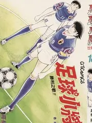 51漫画历史群像逆流年代封面